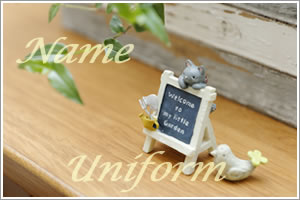 オリーブリーフ わたちたちの想い